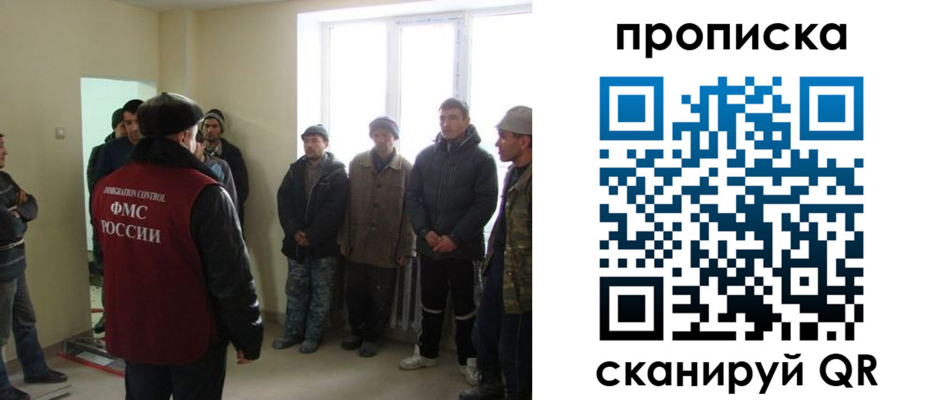 временная регистрация надежно в Ухте